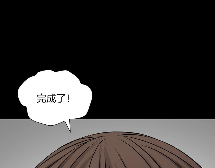 第16话 私密情人(1/4)-第17话