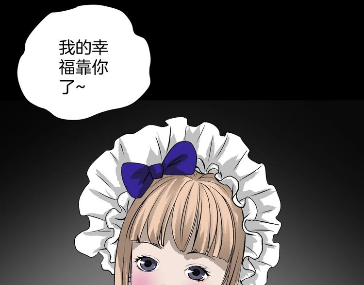 第16话 私密情人(1/4)-第17话