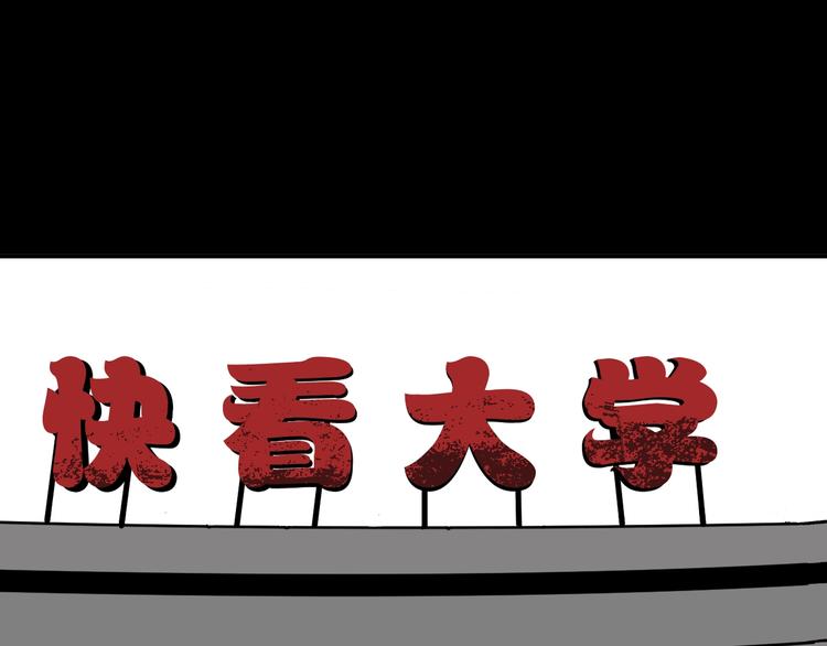 第16话 私密情人(1/4)-第17话