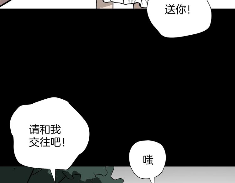 第16话 私密情人(1/4)-第17话