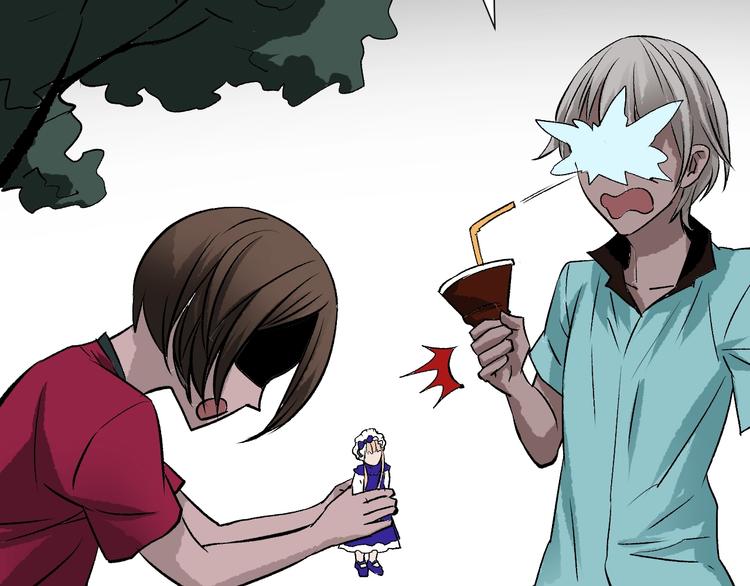 第16话 私密情人(1/4)-第17话