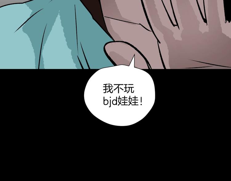 第16话 私密情人(1/4)-第17话