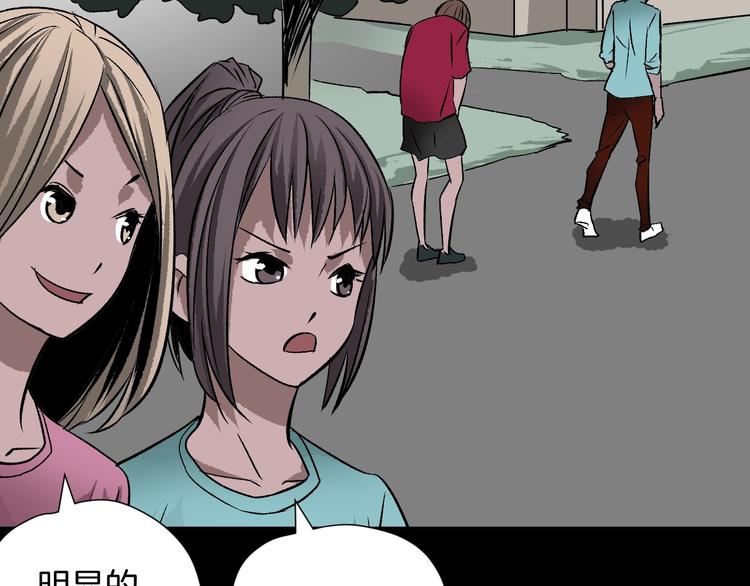 第16话 私密情人(1/4)-第17话