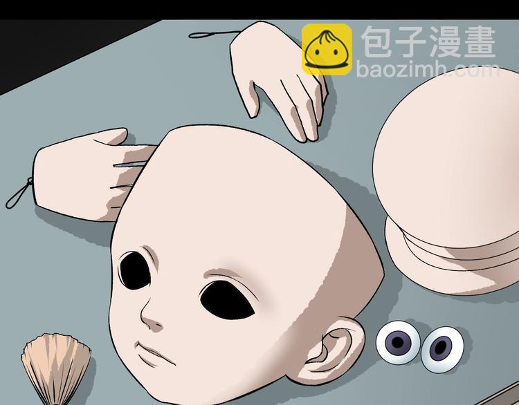 第16话 私密情人(1/4)-第17话