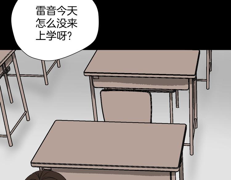 第16话 私密情人(1/4)-第17话