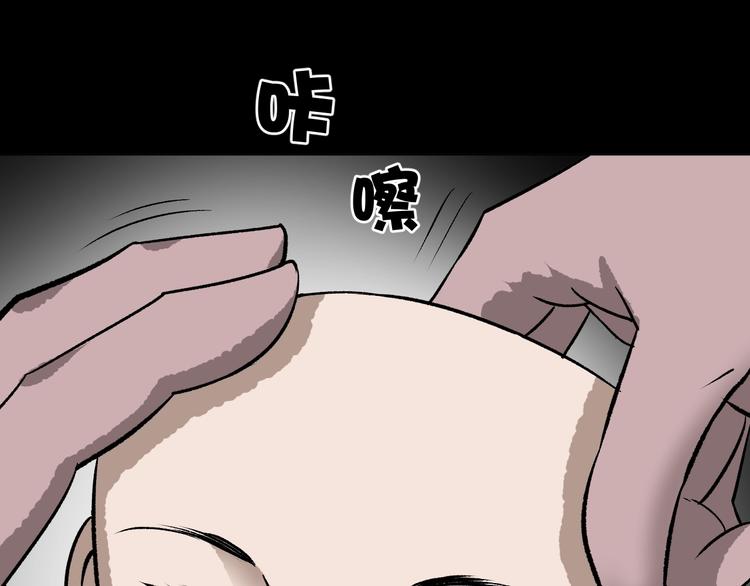 第16话 私密情人(1/4)-第17话