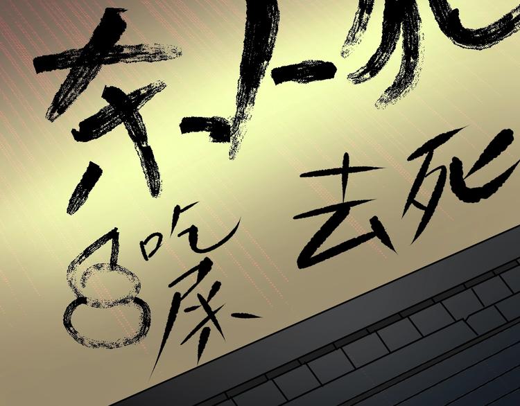 第18话 久别重逢(1/5)-第19话