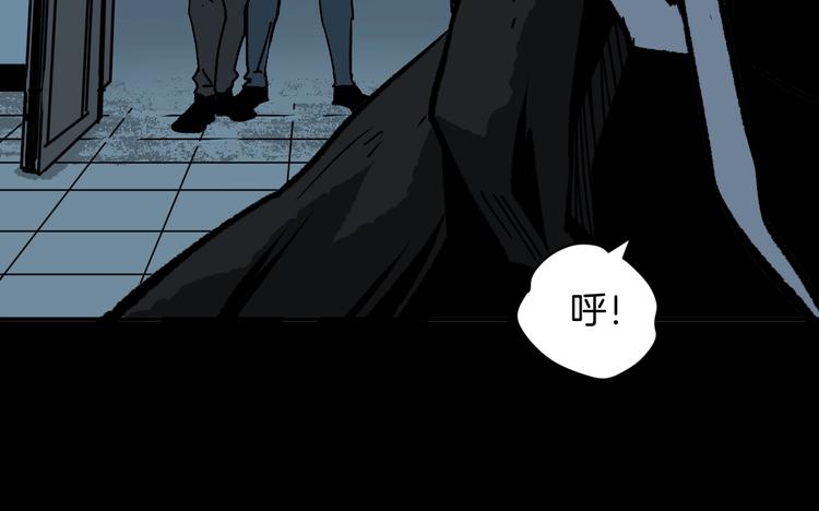 第2话 梦中绑架（2）(1/2)-第3话