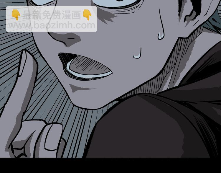 第2话 梦中绑架（2）(1/2)-第3话