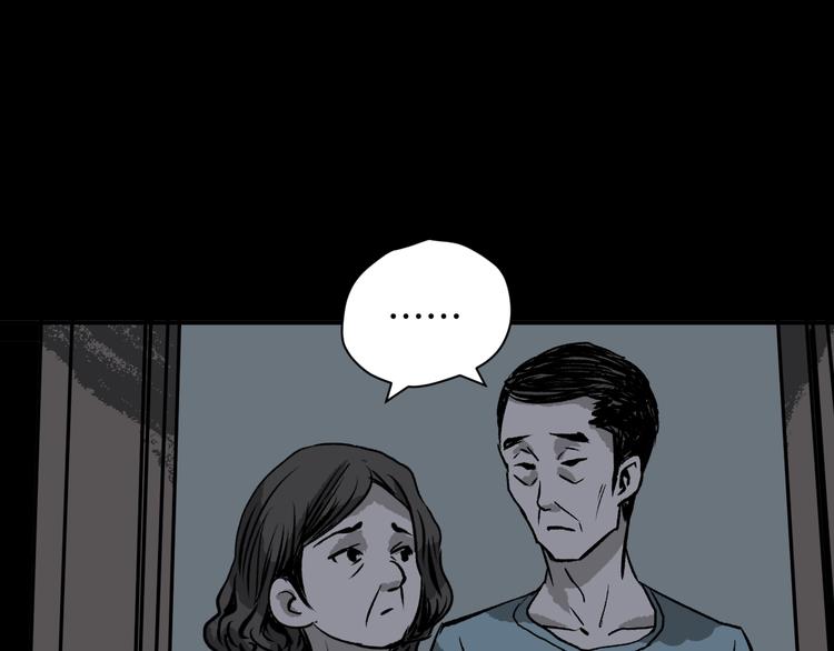 第2话 梦中绑架（2）(1/2)-第3话