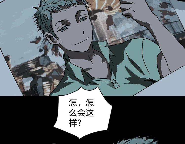 第2话 梦中绑架（2）(1/2)-第3话