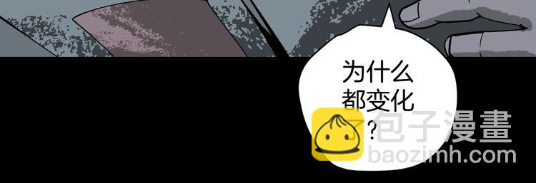 第2话 梦中绑架（2）(1/2)-第3话