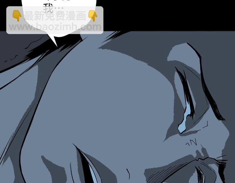 第2话 梦中绑架（2）(1/2)-第3话