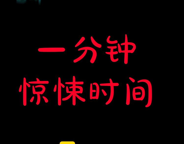 第20话 借胃(1/6)-第21话