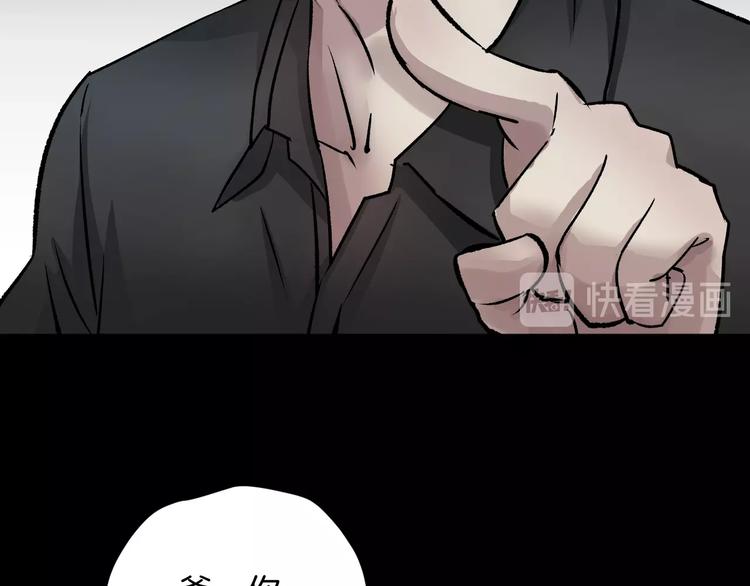 第20话 借胃(1/6)-第21话