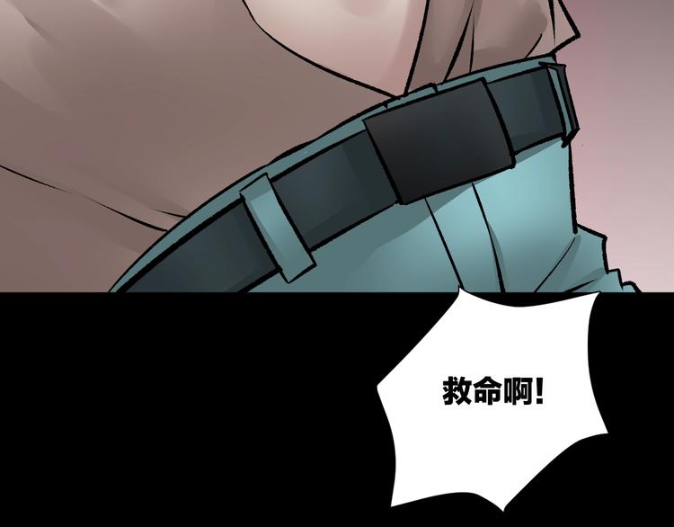 第20话 借胃(1/6)-第21话