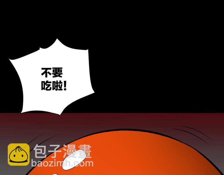 第20话 借胃(1/6)-第21话