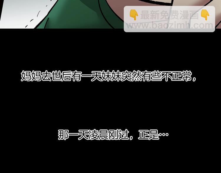 第22话 中秋节(1/6)-第23话