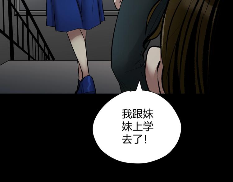 第22话 中秋节(1/6)-第23话