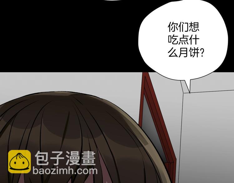 第22话 中秋节(1/6)-第23话