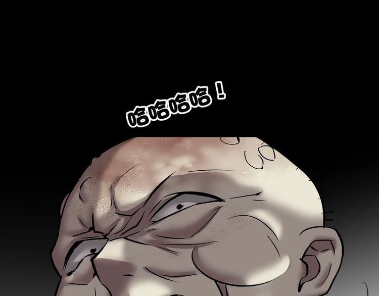 第24话 头发(1/5)-第25话