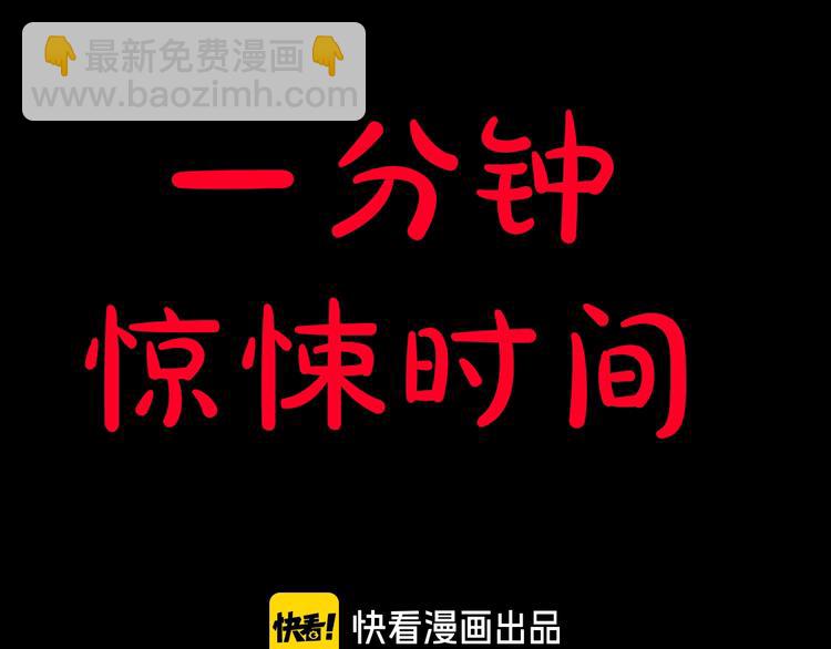 第24话 头发(1/5)-第25话