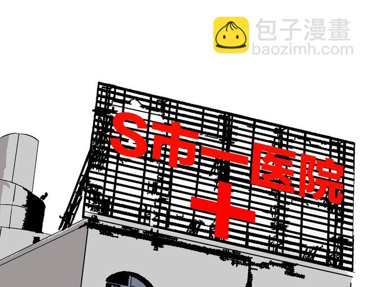 第24话 头发(1/5)-第25话