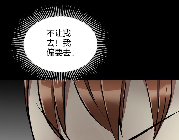 第24话 头发(1/5)-第25话