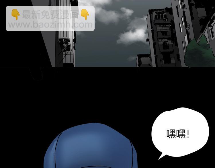 第24话 头发(1/5)-第25话