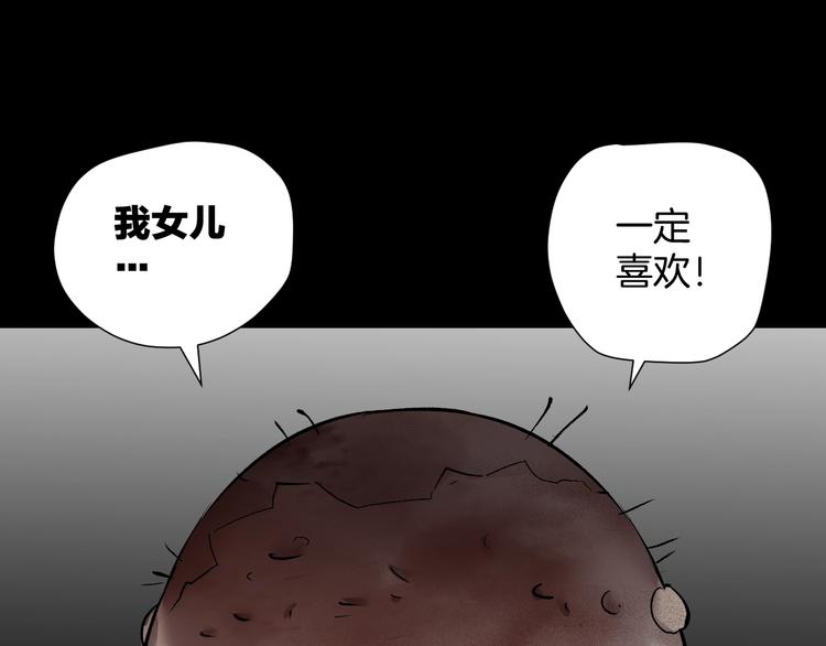 第24话 头发(1/5)-第25话