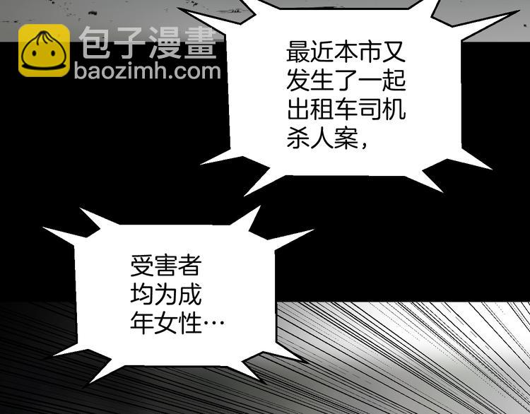 第26话 有纹身的男人(1/4)-第27话