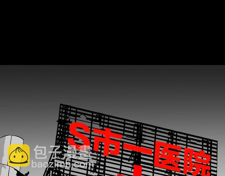 第26话 有纹身的男人(1/4)-第27话