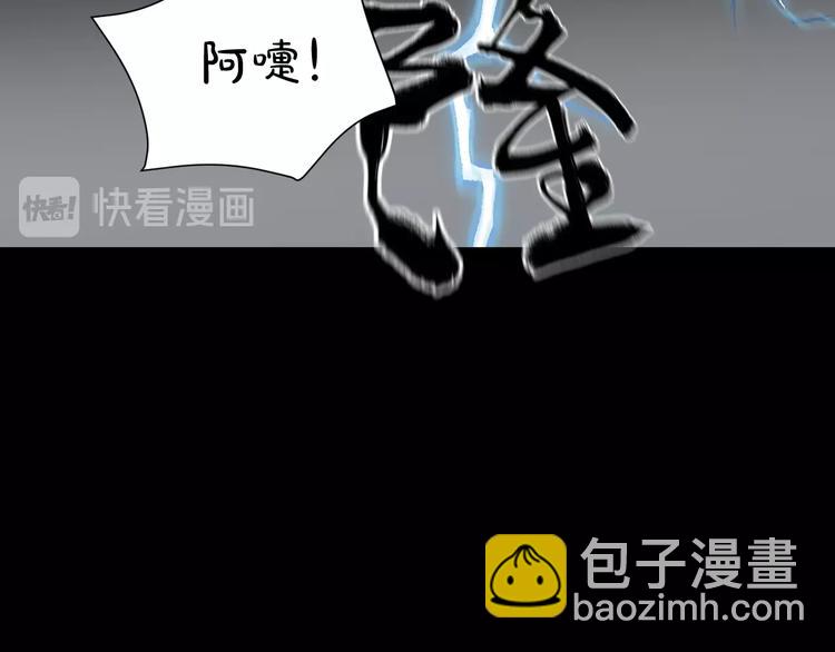 第28话 人体天气预报(1/6)-第29话