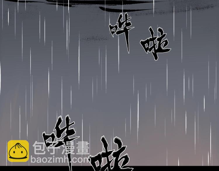 第28话 人体天气预报(1/6)-第29话