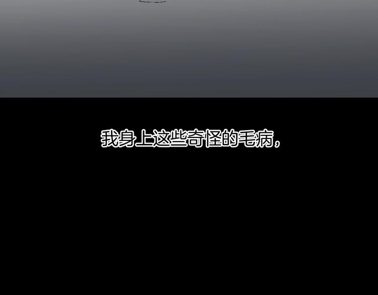 第28话 人体天气预报(1/6)-第29话