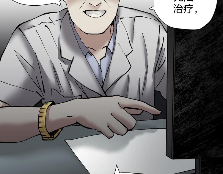 第28话 人体天气预报(1/6)-第29话