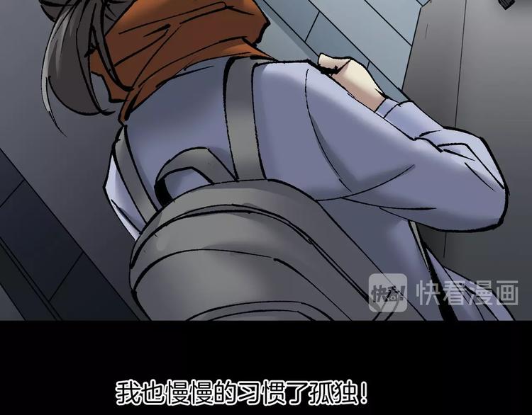 第28话 人体天气预报(1/6)-第29话