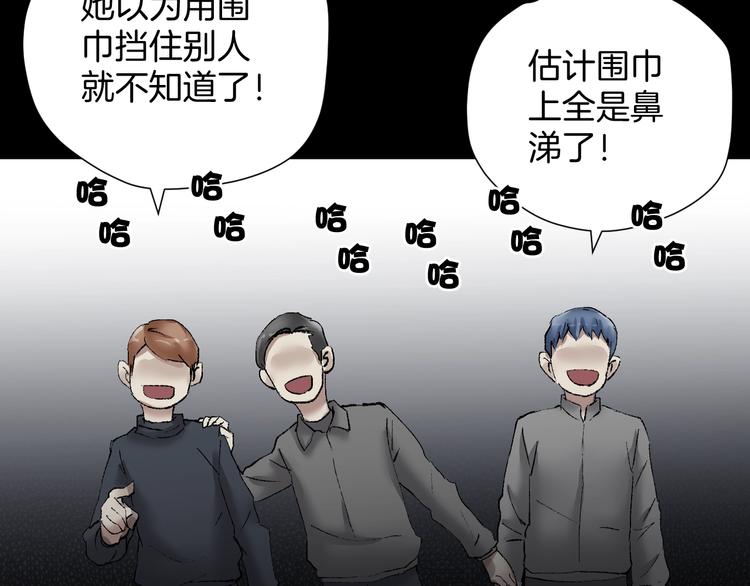 第28话 人体天气预报(1/6)-第29话