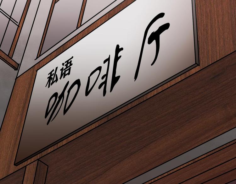 第28话 人体天气预报(1/6)-第29话