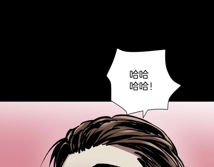 第28话 人体天气预报(1/6)-第29话