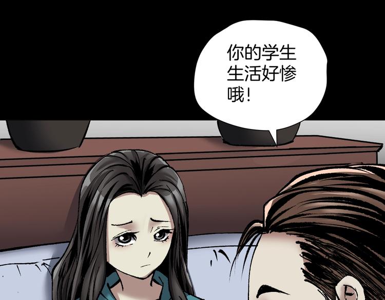 第28话 人体天气预报(1/6)-第29话