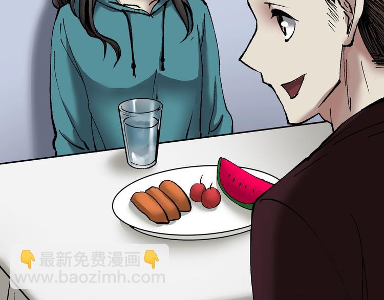 第28话 人体天气预报(1/6)-第29话