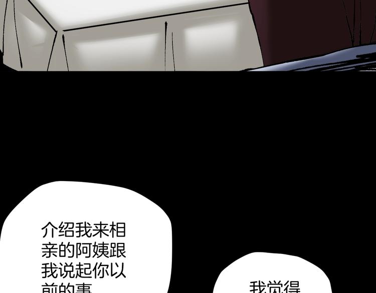 第28话 人体天气预报(1/6)-第29话