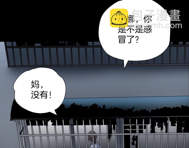 第28话 人体天气预报(1/6)-第29话