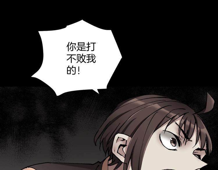 第30话 cosplay(1/5)-第31话