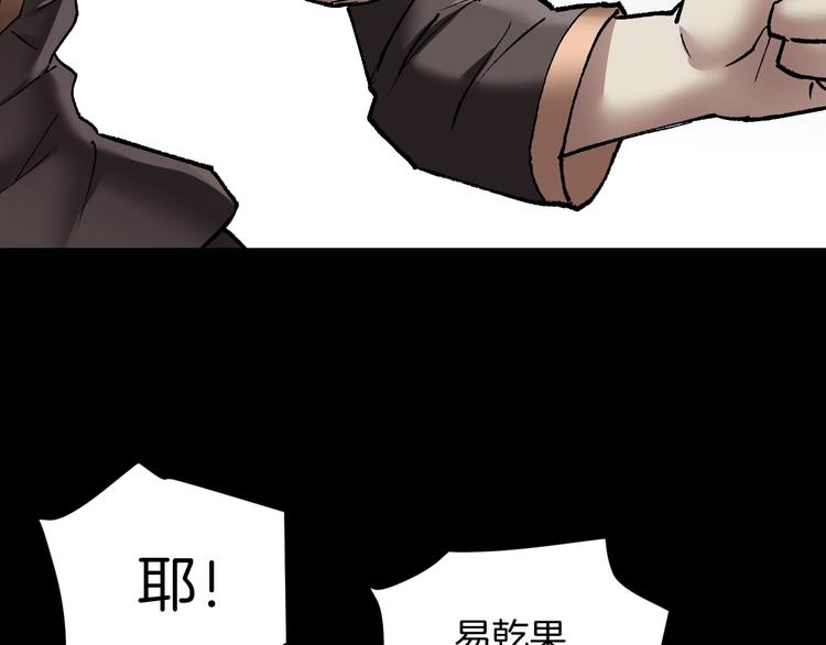 第30话 cosplay(1/5)-第31话