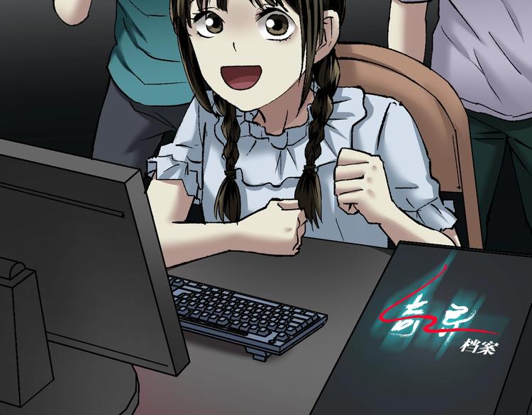 第30话 cosplay(1/5)-第31话