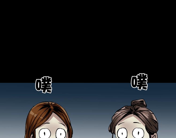 第30话 cosplay(1/5)-第31话