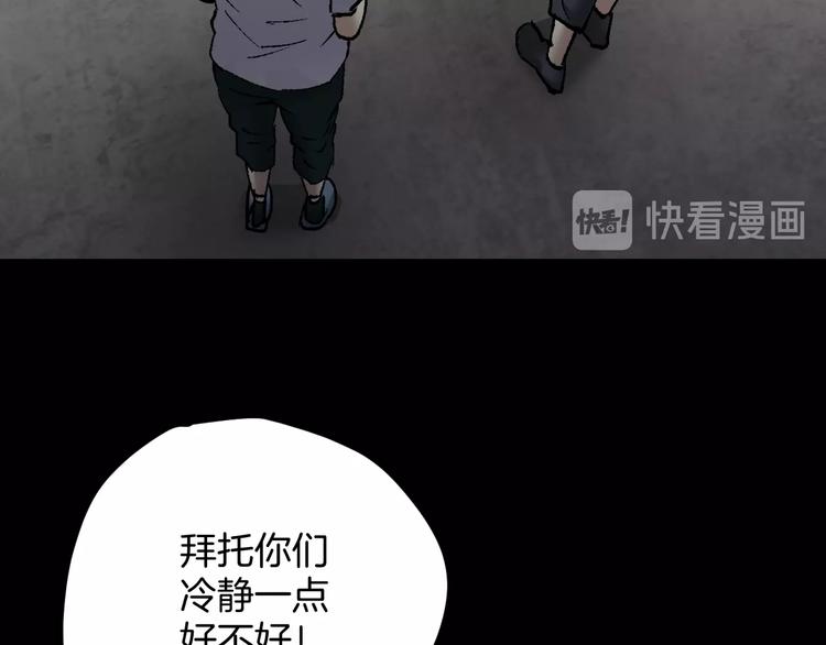 第30话 cosplay(1/5)-第31话