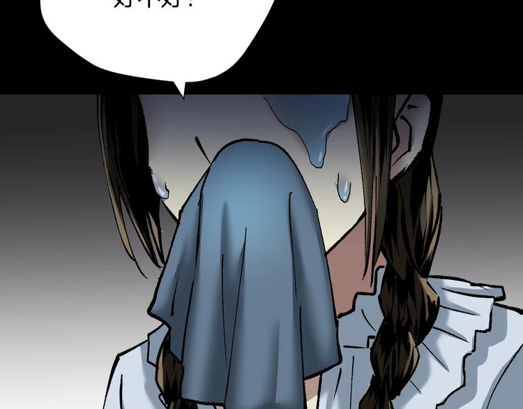 第30话 cosplay(1/5)-第31话